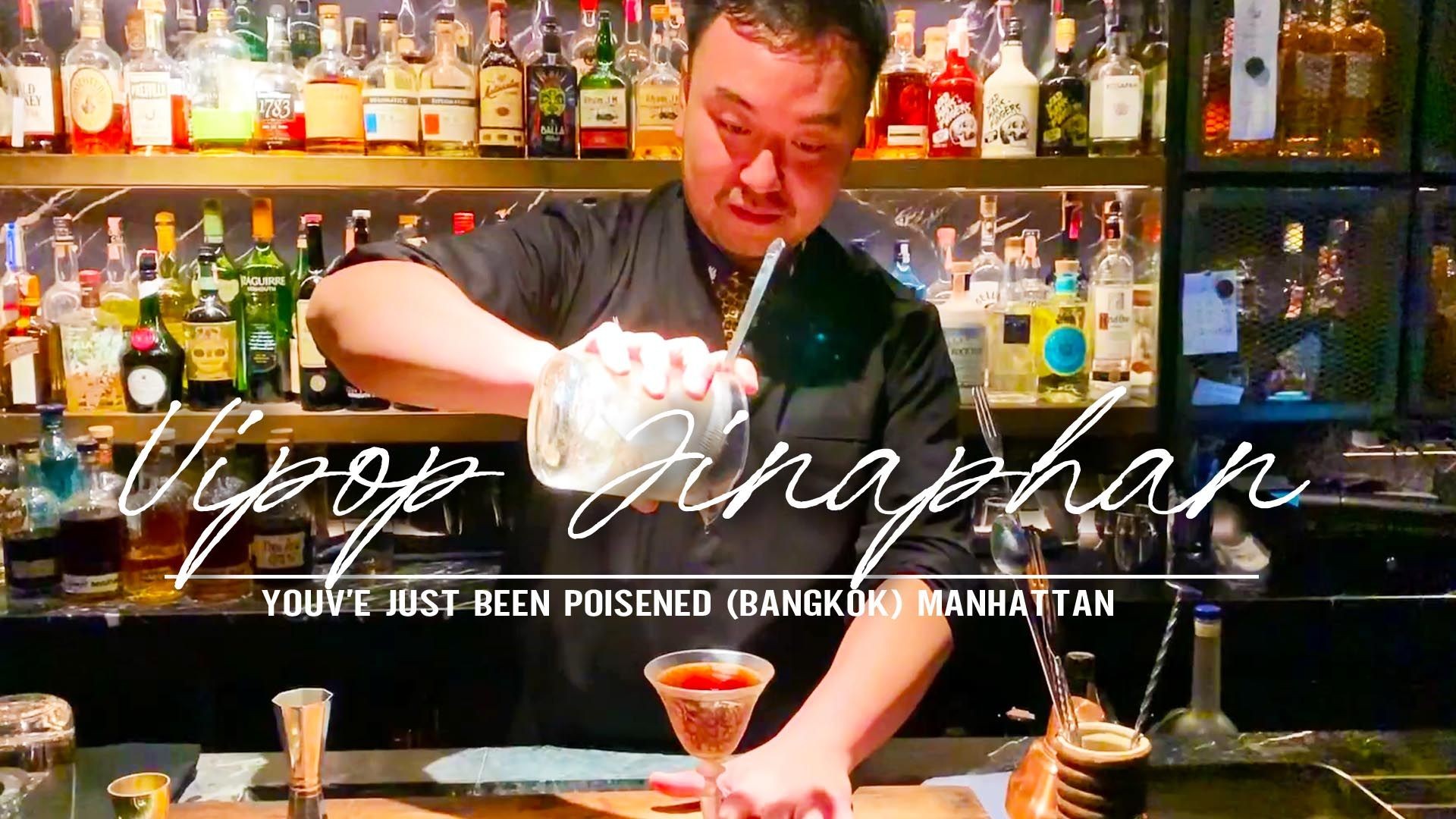 Vipop Jinaphan aka Tor from Sugar Ray, You've Just Been Poisoned (Bangkok): Manhattan
