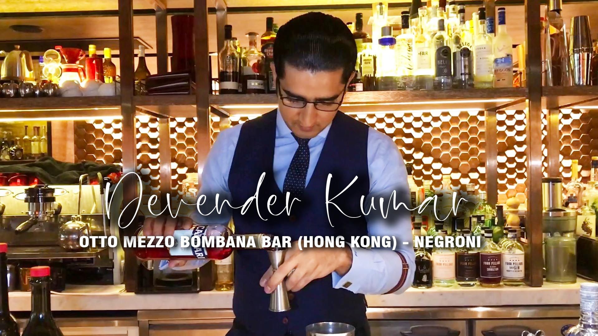 Devender Kumar from 8 1/2 Otto E Mezzo Bombana (Hong Kong): Negroni